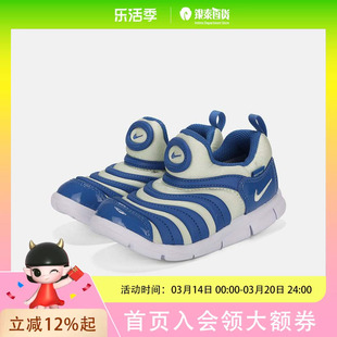 ROOKIE童装耐克运动鞋NIKE DYNAMO FREE BT343938-448