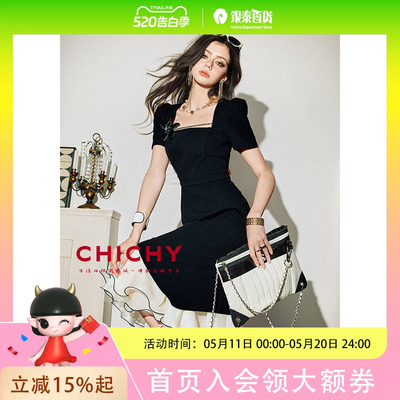 【质感醋酸】CHICHY法式黑色方领连衣裙修身宴会长裙CC8C002252