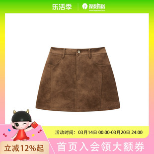【商场同款】乐町基础分割仿皮裙24年冬季深棕A字裙C2GEE4204