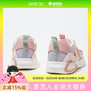 普西拉童鞋P6214111R