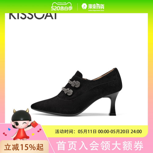 KISSCAT接吻猫女鞋KA54548-51