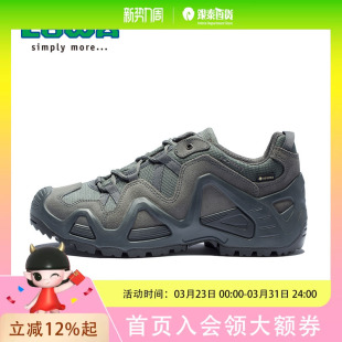 低帮鞋 LOWA TF男式 GTX 310589 ZEPHYR