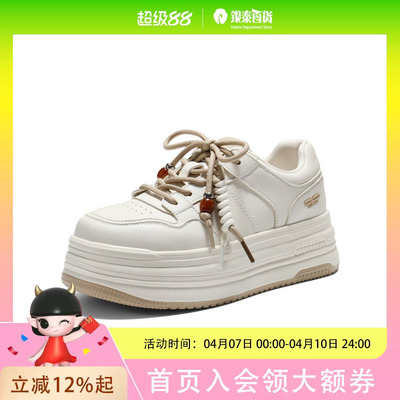 百丽时尚串珠小白鞋女2026春新商场同款厚底增高休闲板鞋F1D1DAM6