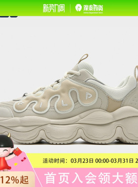 FILA 斐乐女鞋老爹鞋运动鞋2025秋季新款鞋子豌豆面包休闲鞋F12W541114F
