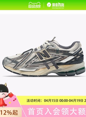NEW BALANCE经典系列中性慢跑鞋M1906AD