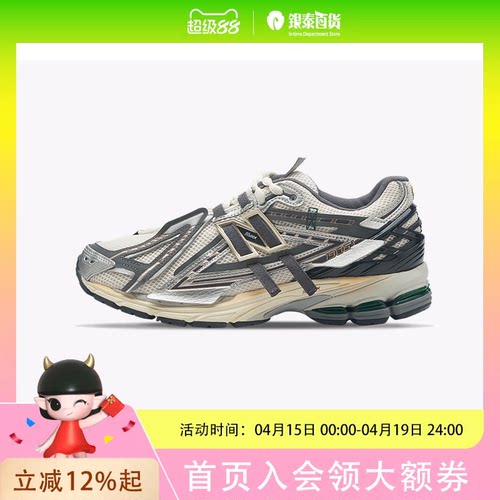 NEW BALANCE经典系列中性慢跑鞋M1906AD