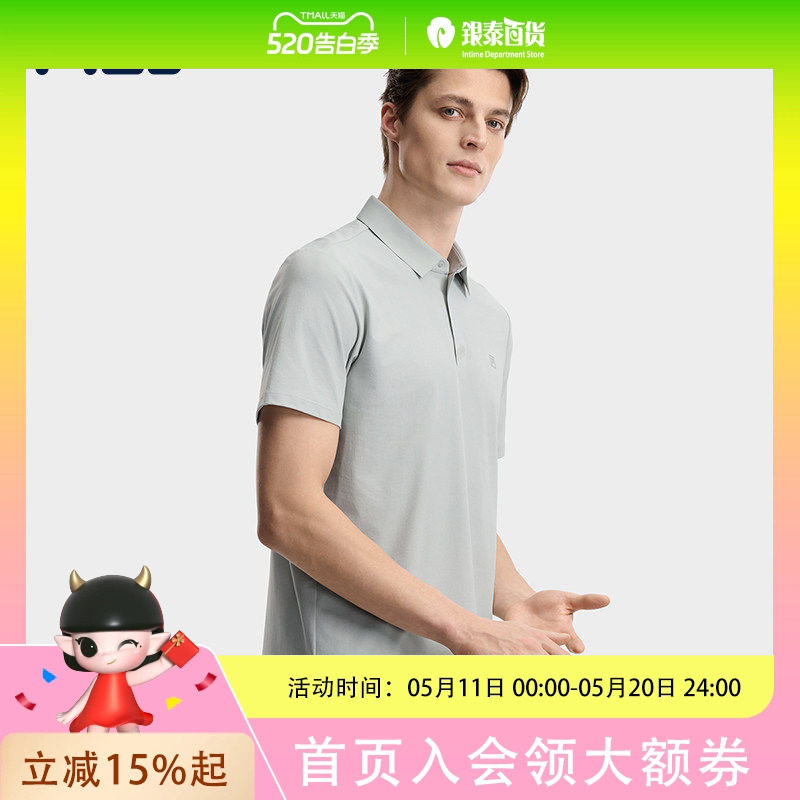 速干|FILA 斐乐菁英男子针织短袖POLO衫2026夏季新款吸湿舒适上衣F11M621103F