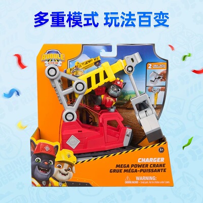 汪汪队之小砾与工程家族 - 巧吉大型起重机SPMC28525-6073295