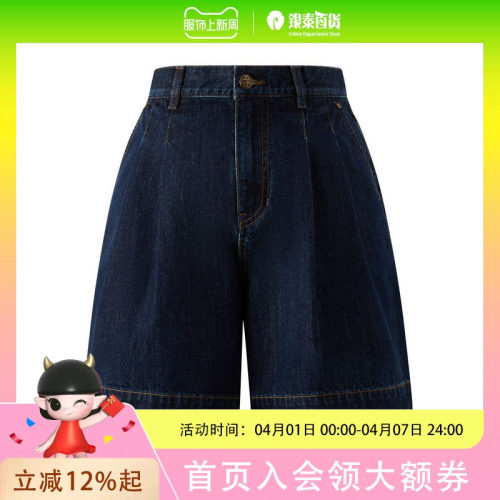 Eland女士高腰牛仔短裤