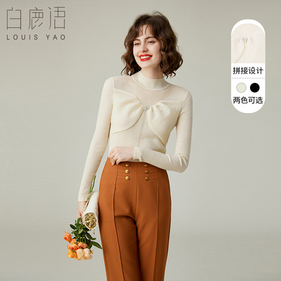 白鹿语时尚拼接气质针织衫秋季款小立领轻薄款打底衫T恤女HX20006