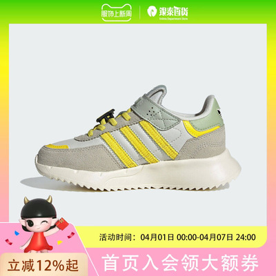 adidas阿迪达斯三叶草小童鞋RETROPY F2 CF 运动休闲鞋JS2471