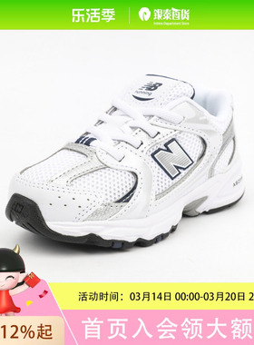 New Balance男女童简约时尚鞋IZ530SB1NDPDFS1B93