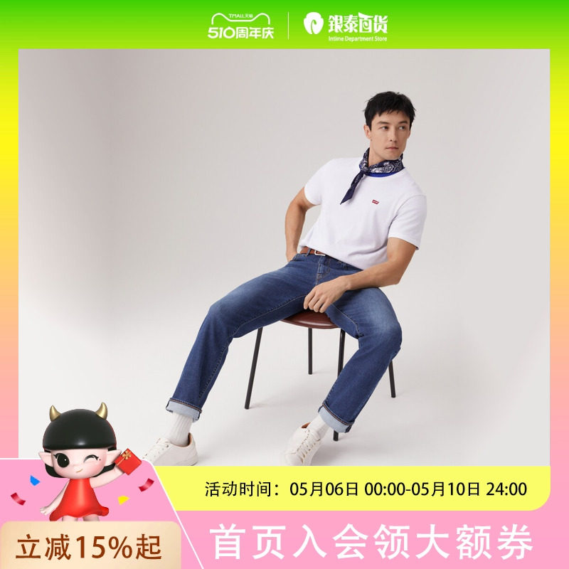 Levi's��ά˹25�괺����ʿ502ţ�п�29507-1692 758.79Ԫ��3��(��252.93Ԫ/������88VIP 95��)