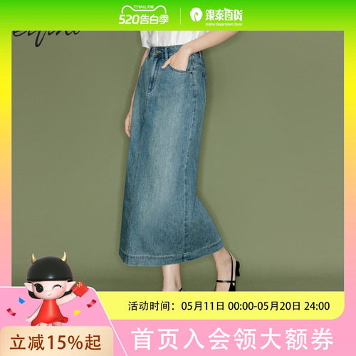 伊芙丽 女士简约时尚半身裙1F4140461G