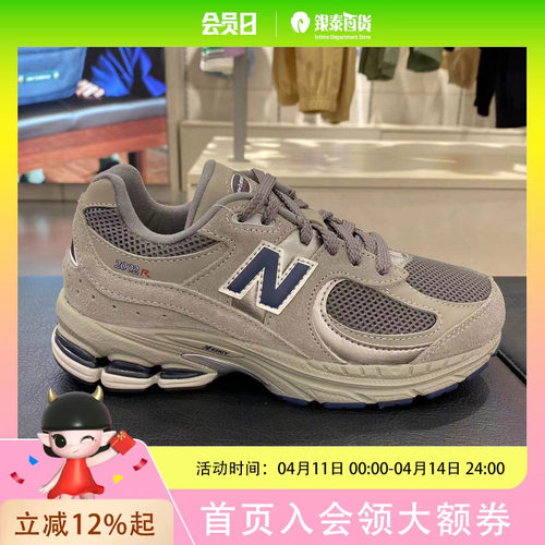 New Balance男女童春夏格雷系复古运动鞋GC2002R0