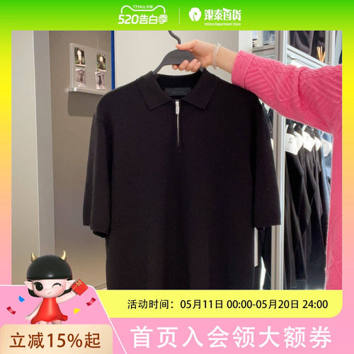 【Daria Song 联名系列】太平鸟男装T恤25夏毛套衫 B1EEF2235