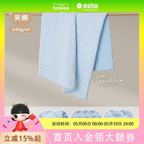 拉比(LABI BABY) 豆豆绒大童被200*150 LYDE104907