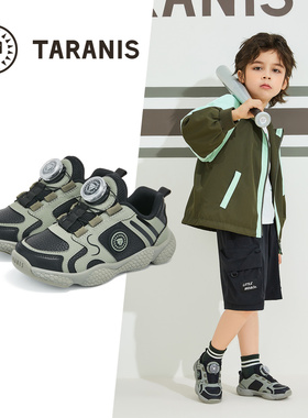 TARANIS/泰兰尼斯秋季男童运动鞋T01X4C4655