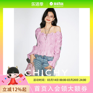 CHICHY甜美浪漫千金风长袖衬衫粉色花朵收腰上衣小衫CW1E001243