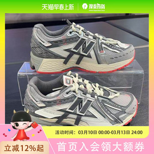 New Balance男女同款简约时尚运动鞋U1906AC