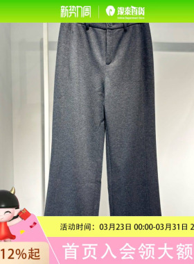 伊芙丽秋冬糯米裤19GA850021