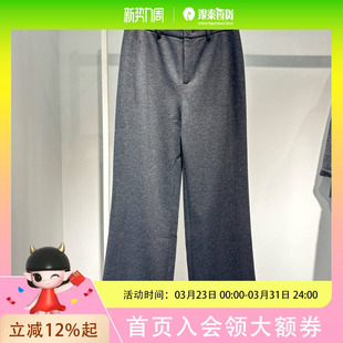 伊芙丽秋冬糯米裤 19GA850021