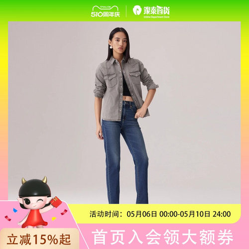 Levi's李维斯冬暖系列25秋冬女士724高腰牛仔裤18883-0434