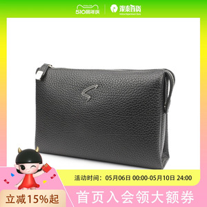 沙驰男士简约时尚包NC0311-8H