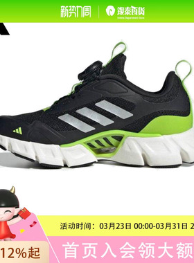 Adidas kids阿迪达斯男大童运动休闲清风运动鞋JR3205