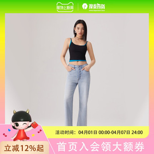 72693 0262 牛仔裤 Levi’s李维斯女士RIBCAGE简约时尚