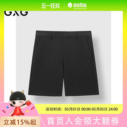 GXG男装 黑色简约西装短裤通勤商务斯文男士五分裤