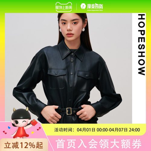 HOPESHOW红袖外套89125300416