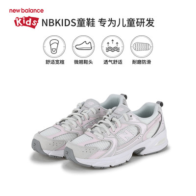 Newbalance 530系列中性运动鞋G5309LW