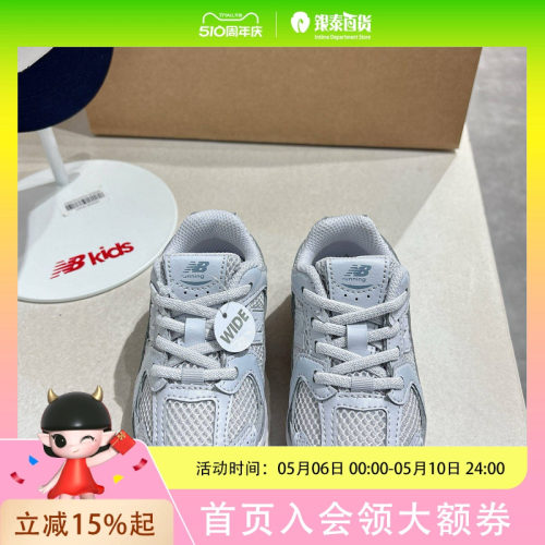 New Balance男女童运动经典鞋IZ530TBA