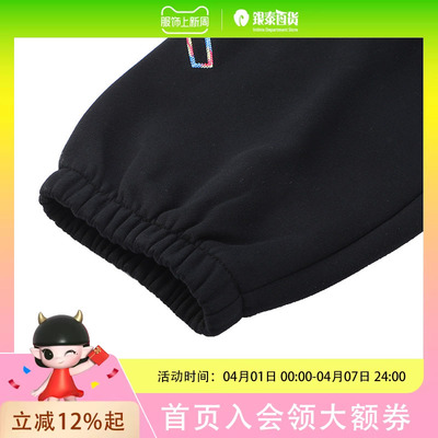 ITEM FORWARD男女同款时尚简约舒适加绒休闲长裤CWK9175