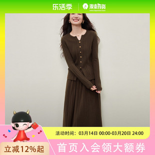 【休闲针织套装裙子两件套】2025冬季厚开叉上衣a字伞裙半身裙