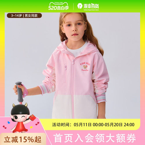 PawinPaw卡通小熊童装26年春季款男女童外套夹克宽松