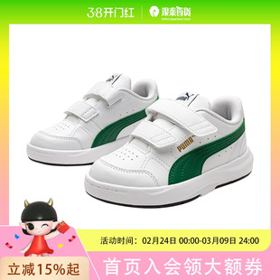 PUMA彪马儿童低帮板鞋中童运动鞋男女童魔术贴休闲童鞋3538914509