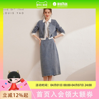 白鹿语设计感复古两件套25秋款撞色拼接上衣半身裙牛仔套装女HL20067