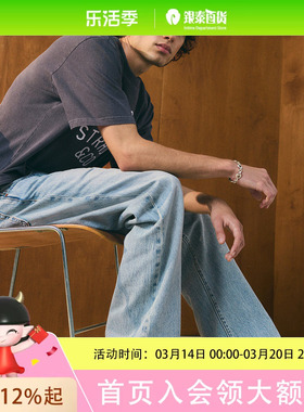 Levi'sLevi's25年秋季男士567喇叭牛仔裤A8630-0001