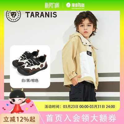TARANIS/泰兰尼斯秋季男童运动鞋T01X5C6790