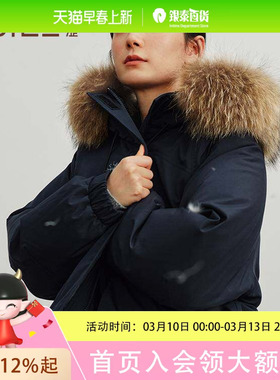 大口袋带帽羽绒服/F42410Y03