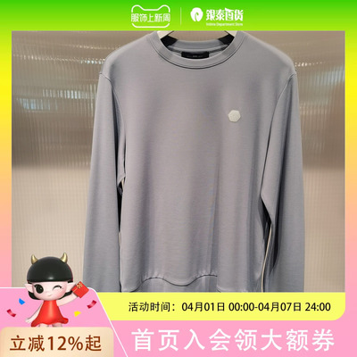 麦檬男装套头针织衫9DA101121