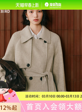 PEACEBIRD/太平鸟外套大衣A1AAF4456