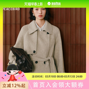 PEACEBIRD/太平鸟外套大衣A1AAF4456