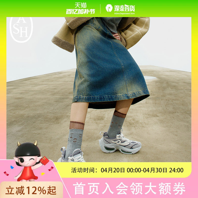 ASH女鞋DYNAMIC拼色厚底复古老爹鞋休闲运动鞋AP340L40012