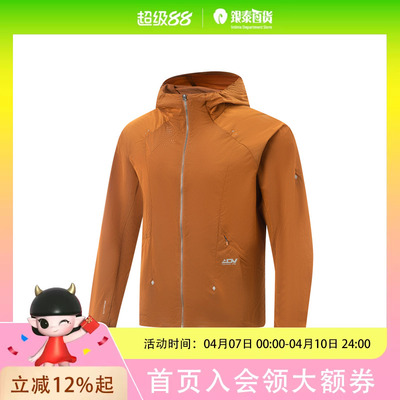 李宁 X NINEPointNINE联名越野跑ADV系列外套男25新款冬季运动服AFYV009