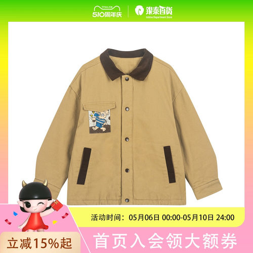 马拉丁童装儿童棉服25冬男童设计感织唛撞色棉夹克615914102D