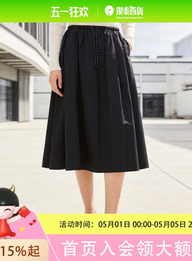 Teenie Weenie户外休闲运动风半身裙女夏季透气抽绳松紧腰显瘦中长款伞裙TTWH26M401Z