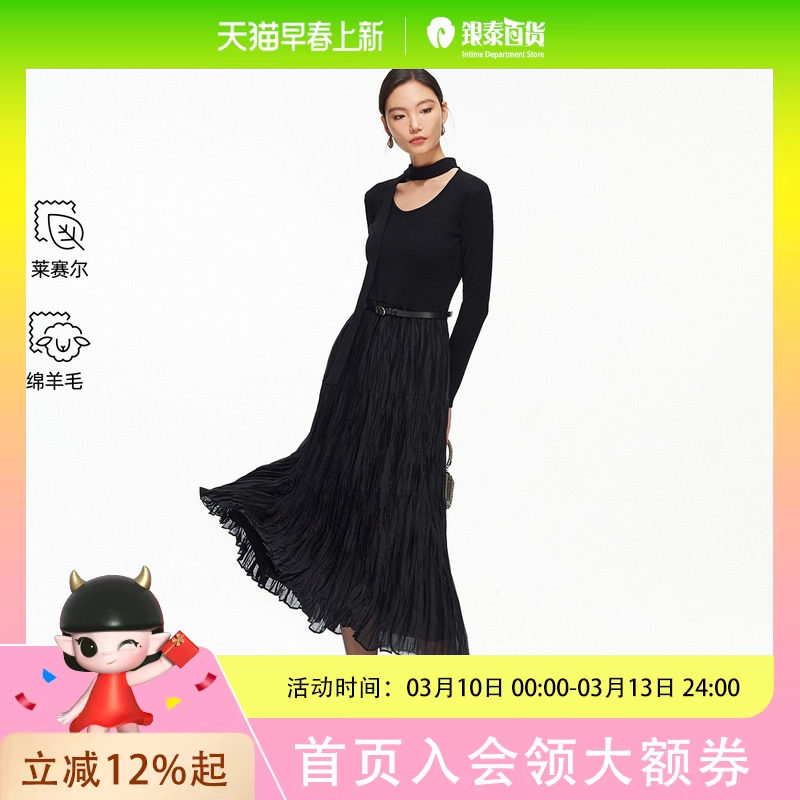 Vero Moda连衣裙2026春季新款含绵羊毛飘带腰带中长裙32617A003